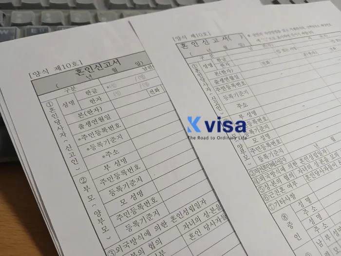 포르투갈 F-6 비자 발급 절차 2026: 국제결혼 서류 완벽 가이드 2