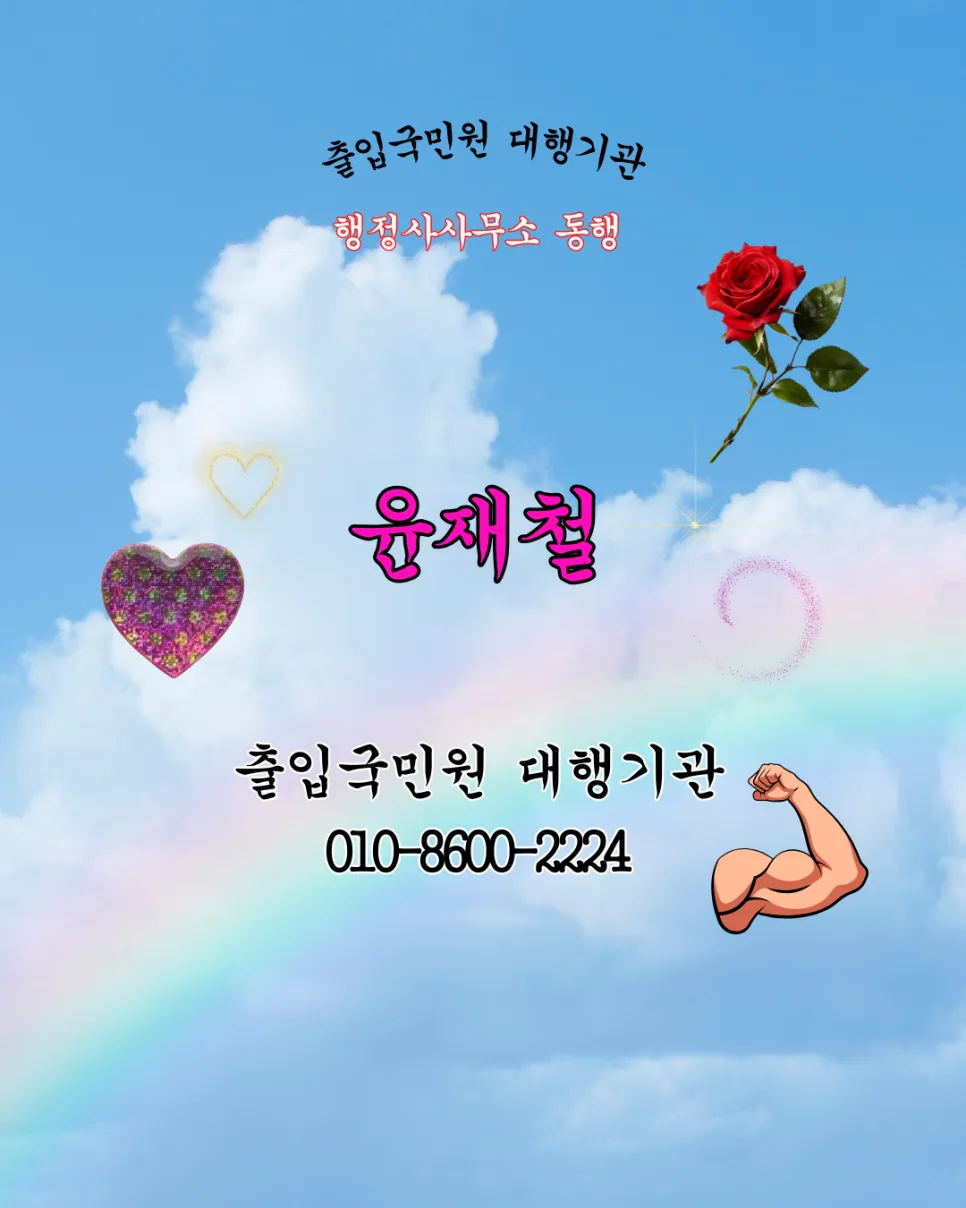 하도급 지식재산권 분쟁 2026: 행정사 해결 전략 및 보호법 2