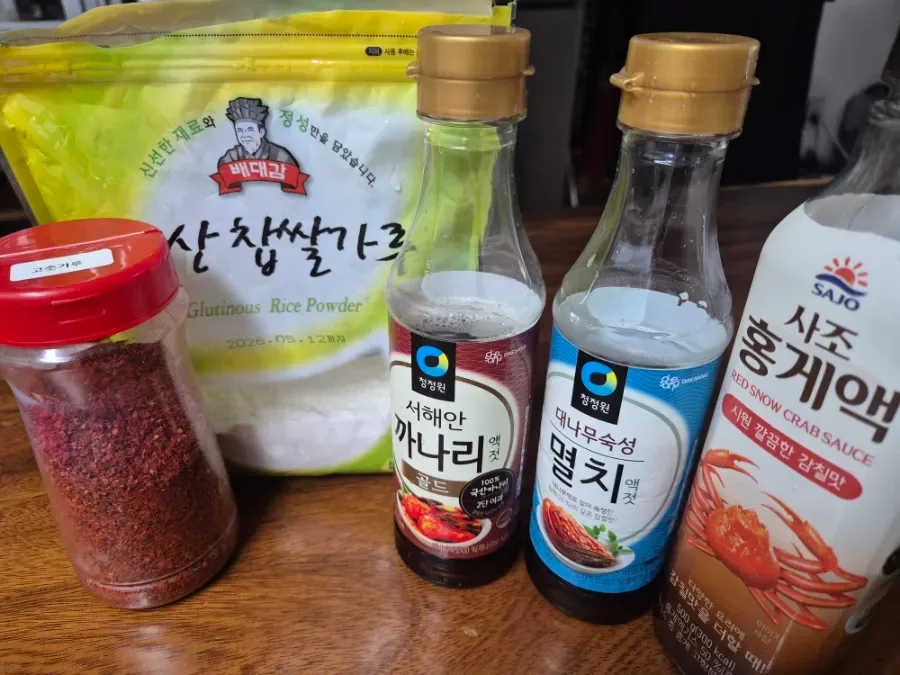 2026년 쪽파김치 황금레시피: 젓갈 절임 비법 공개 — 한식 레시피 — hyhjyj