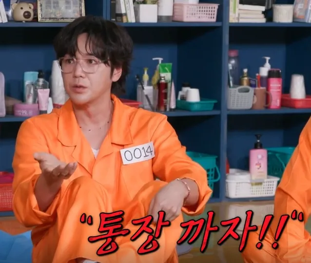 장근석 빌딩 투자 2026: 삼성동·도쿄 건물로 350억 차익 및 월 3억 월세 수익 비결 2