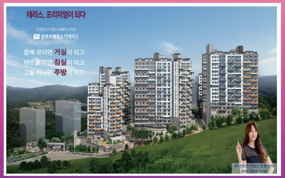 경주 외동 신축 아파트, 2026년 직주근접 조건 비교 2