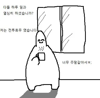군대 일기 2026: 전투 휴무, 영화 감상, 제설까지 알찬 한 주 보내는 법 — 일상·에세이 — joy_park_1222