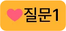 F-6 결혼비자, 임신 중에도 한 번에 받는 법 (2026년 최신 정보) 2