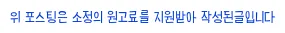 성남 탕수육 1등 맛집: 2026년에도 변함없는 2대째 비법 — K-푸드·맛집 — e545656