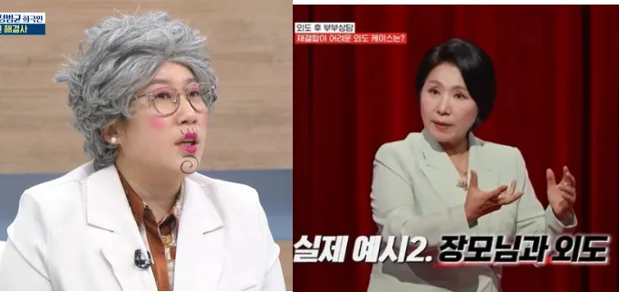 말자쇼 & 이호선 상담소: 2026년 예능·교양 프로그램 비교 분석 — 방송 — 선초1