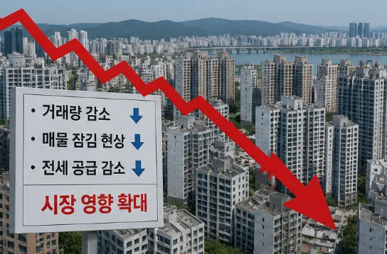 비거주 1주택자 장특공제 폐지? 2026년 세법 개정 전망 2