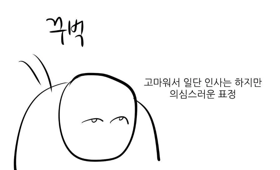 실업급여 수급 조건 2026: 고용보험 180일 미만도 가능할까? 2