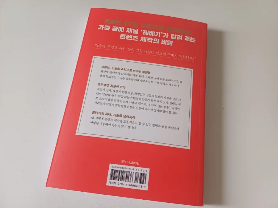 유튜브 영상 마케팅 시작 가이드 2026: 막막함 극복 비법 3