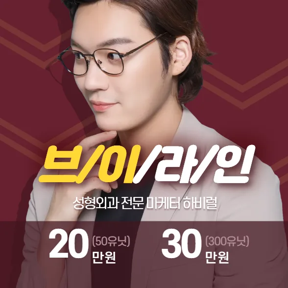 하비럴 마케팅 2026: 선택받는 비결과 묻히는 차이점 분석 2