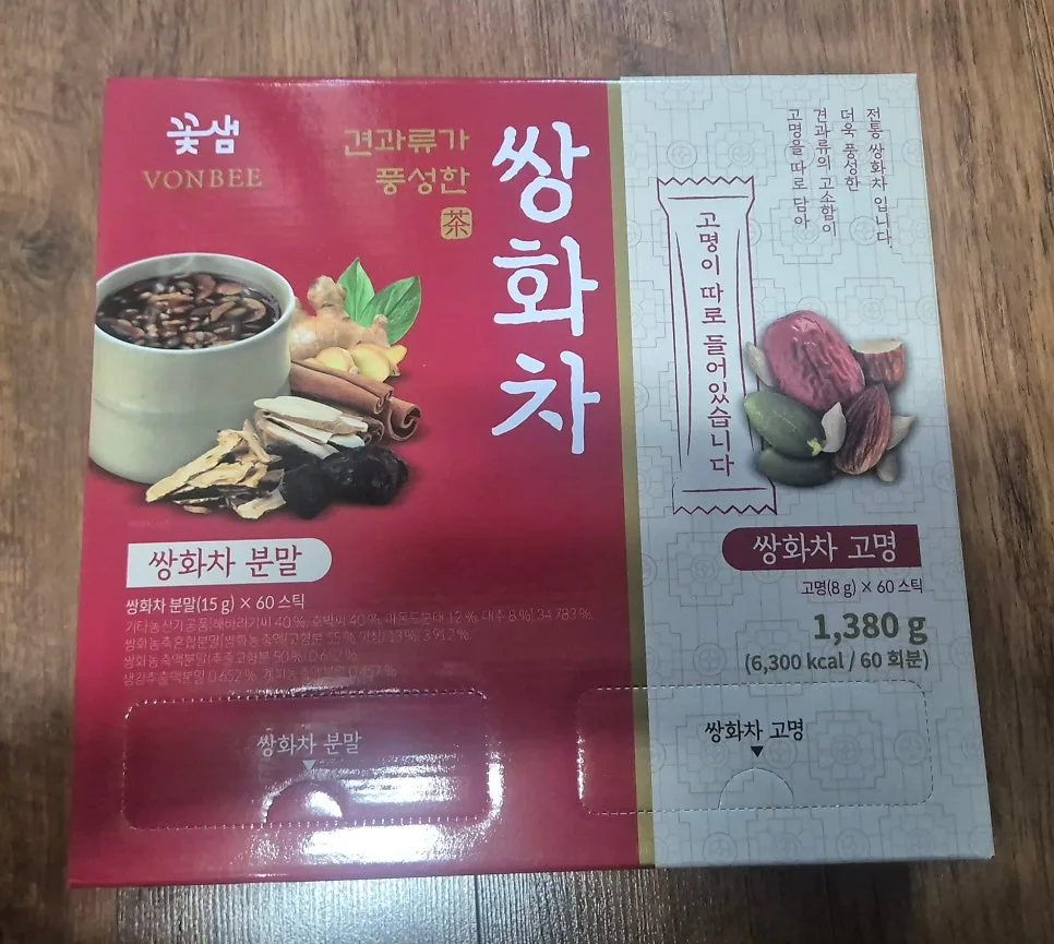 코스트코 본비 쌍화차 2026년 구매 가이드: 가격, 성분, 효능 비교 2