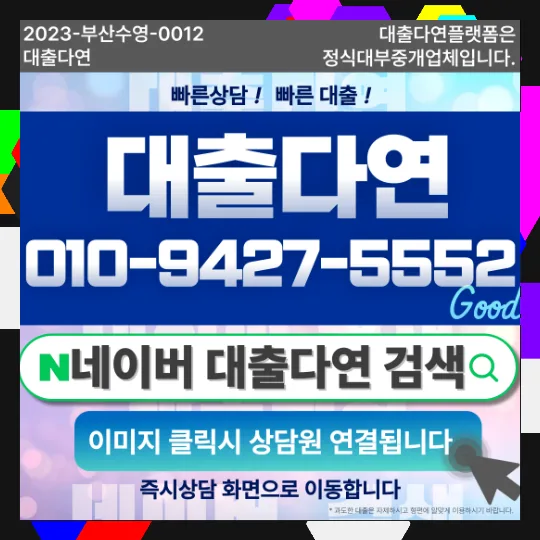 여성 소액대출 현명하게 고르는 법 3가지 (2026년 최신)