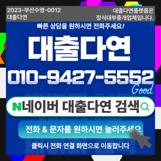 여성 소액대출 현명하게 고르는 법 3가지 (2026년 최신) 2