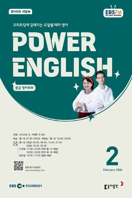 자기계발 투자 2026: 경쟁력 높이는 3가지 방법 — 교육·학문 — lollipop9252