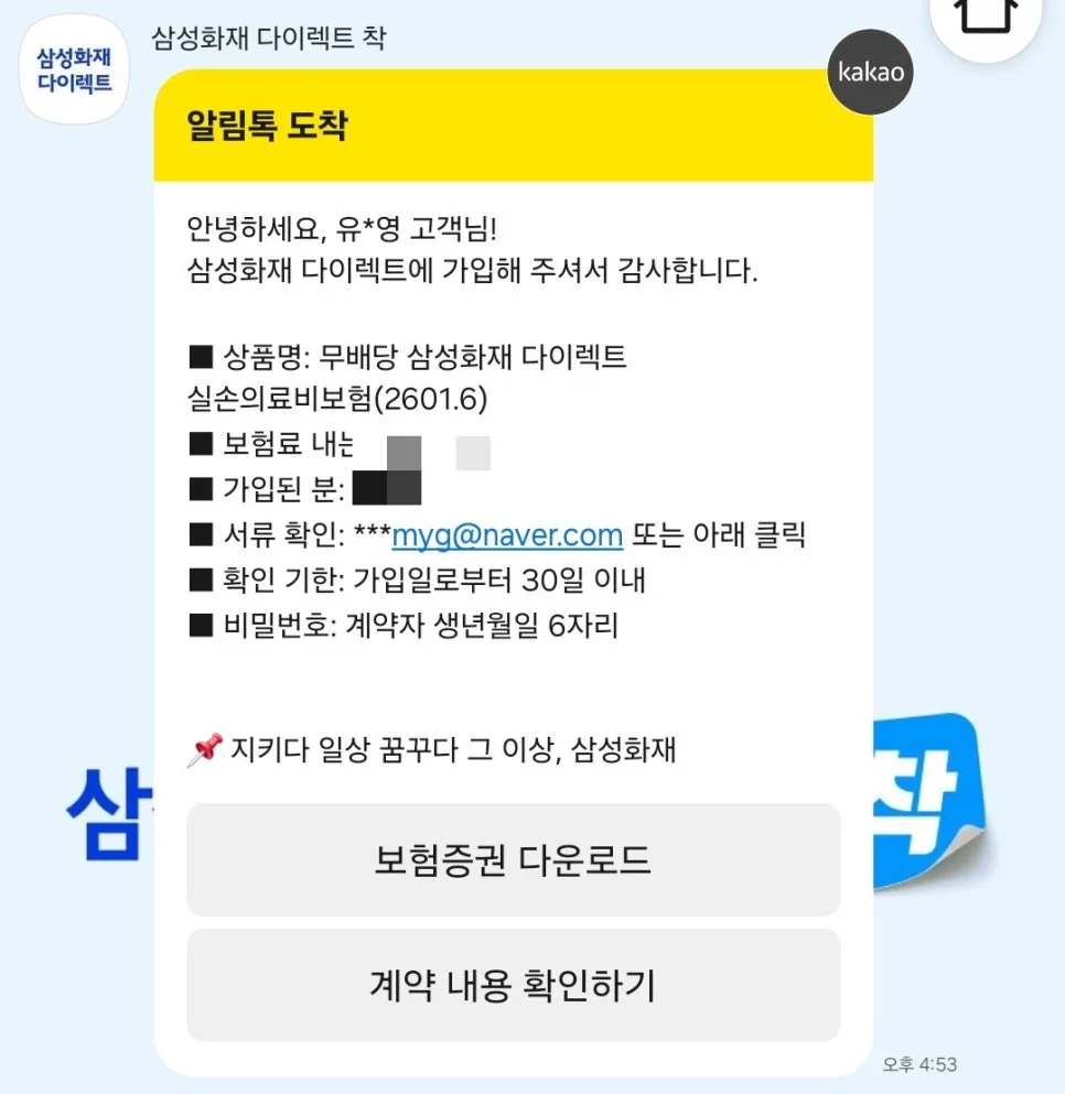 임신 초기 치과 진료, 갑상선 기능저하증 약 처방: 2026년 Q&A 2