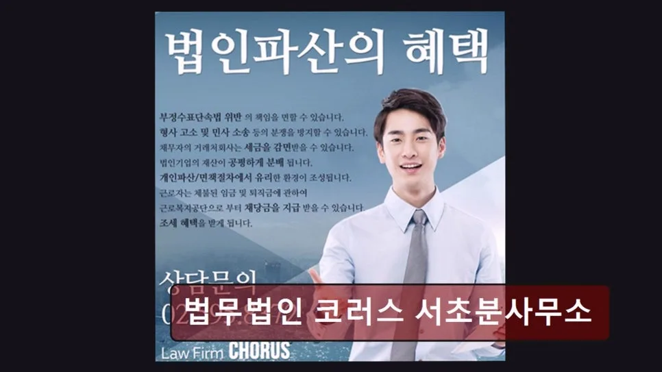 월 변제금 현실, 법률 상담으로 해결하는 법 2026 — 비즈니스·경제 — gaebong2000 1