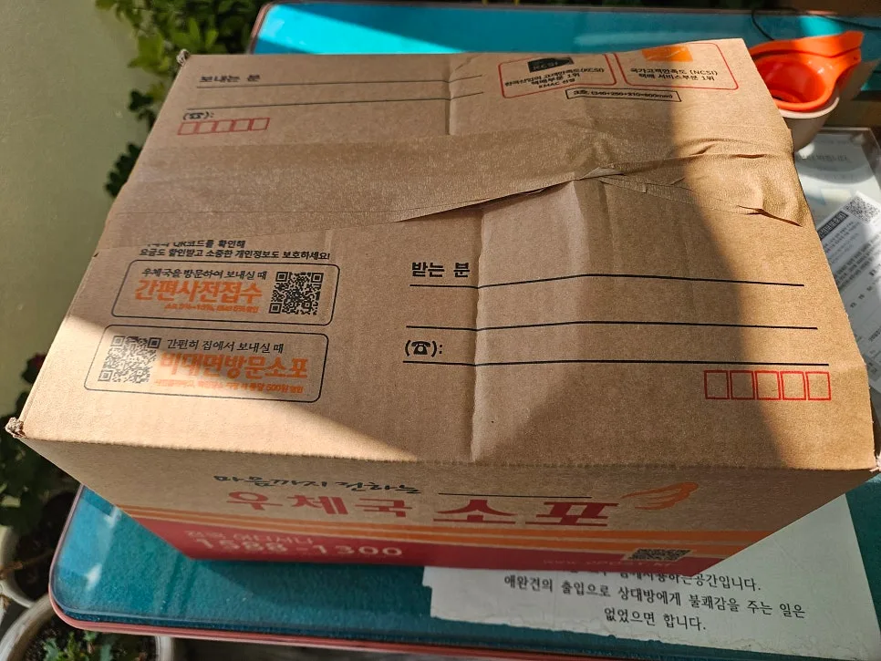 휴드림 온수매트 E1 에러, AS 후기 및 해결 방법 2026 2