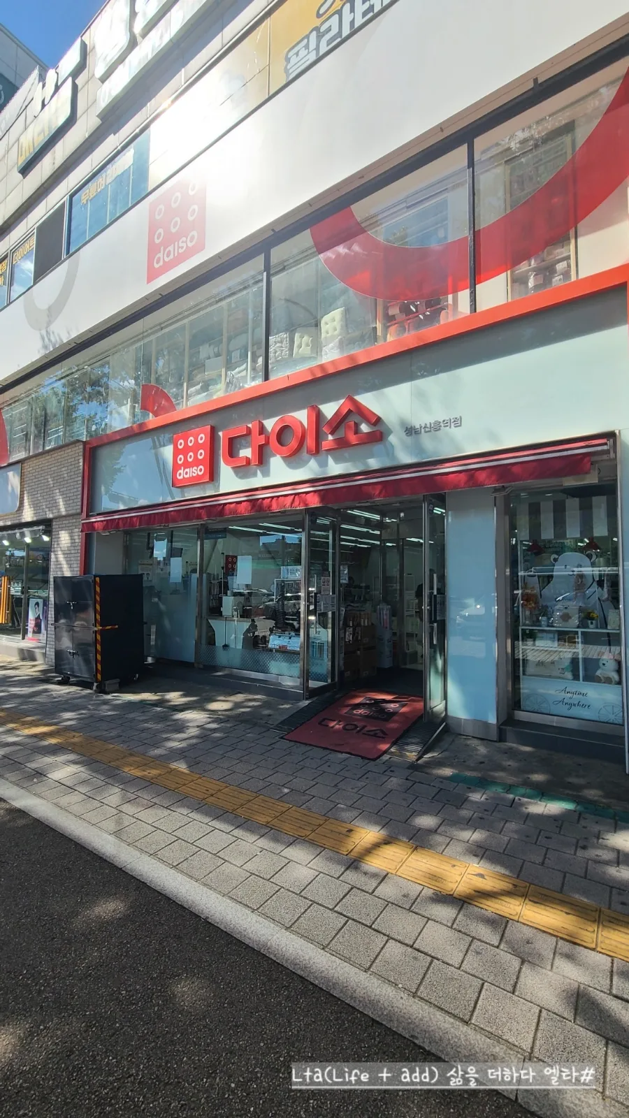 다이소 마사지볼 2026년, 안 사면 후회할 3가지 이유 3