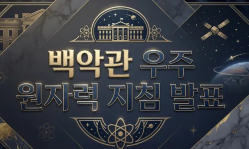 넷플릭스 실적 발표 2026: 구독자 수 공개 중단, 새로운 성장 전략 분석 2