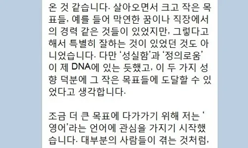 성인 영어회화 2026: 기초부터 비즈니스까지, 실전 자신감 높이는 법 2