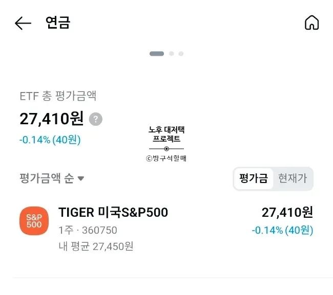 ISA 계좌 KODEX 고배당주 2026년 투자, 파란불에도 믿음 가는 이유