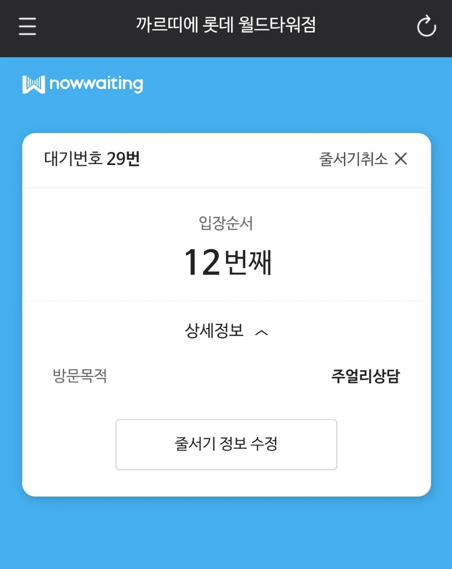 까르띠에 러브링 웨딩밴드 2026: 가격, 할인 꿀팁, 롯데 월드타워 후기 2
