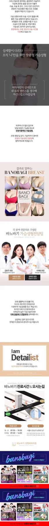 가슴리프팅 종류별 차이점과 유지기간 2026년 총정리 2