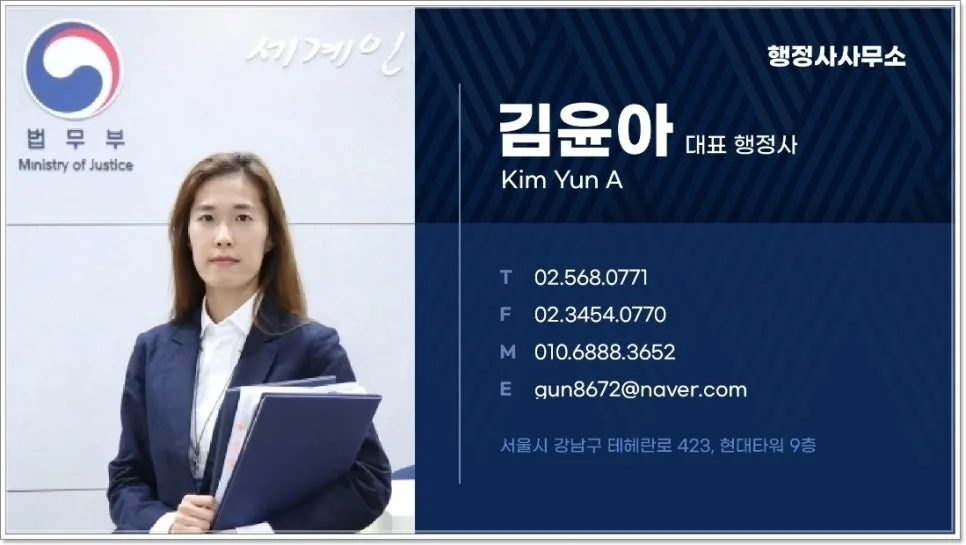 거소증 신청 서류 및 절차 완벽 가이드 (2026년 업데이트)