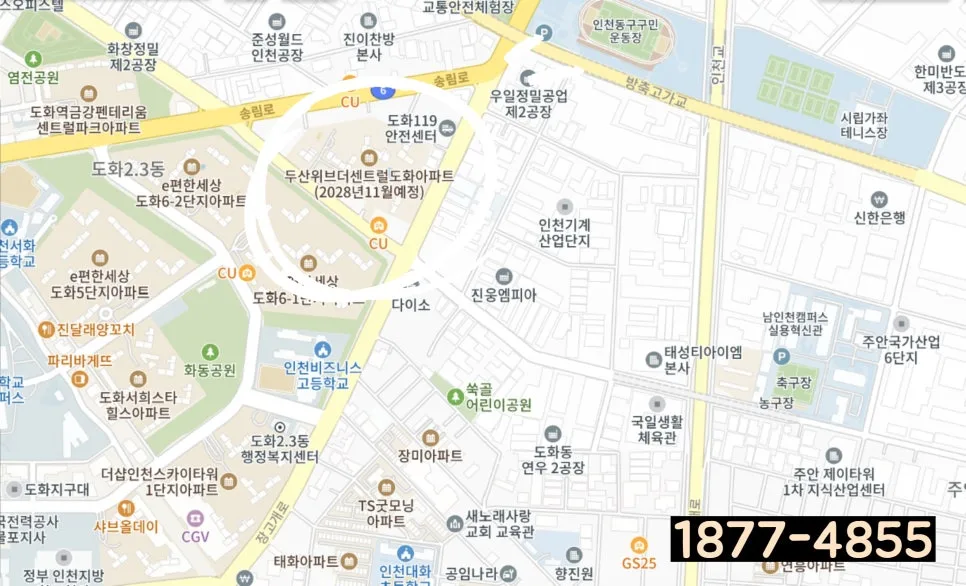 도화 더센트럴 두산위브 계약 조건 2026: 초기 자금 부담 줄이는 법 2