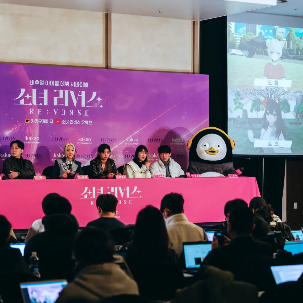 K팝 팬덤 경제 2026: 5천억 시장 재편과 AI·메타버스 영향 분석