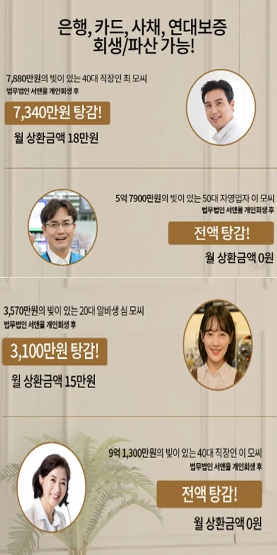 고창 개인회생 자격 및 절차 2026: 최소한의 정보만 담았습니다 2