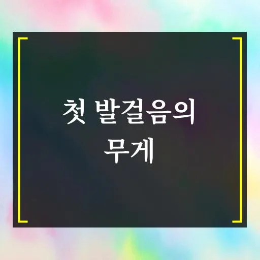 부동산 소송 변호사 선임, 2026년 비용 절감 노하우 5가지 2