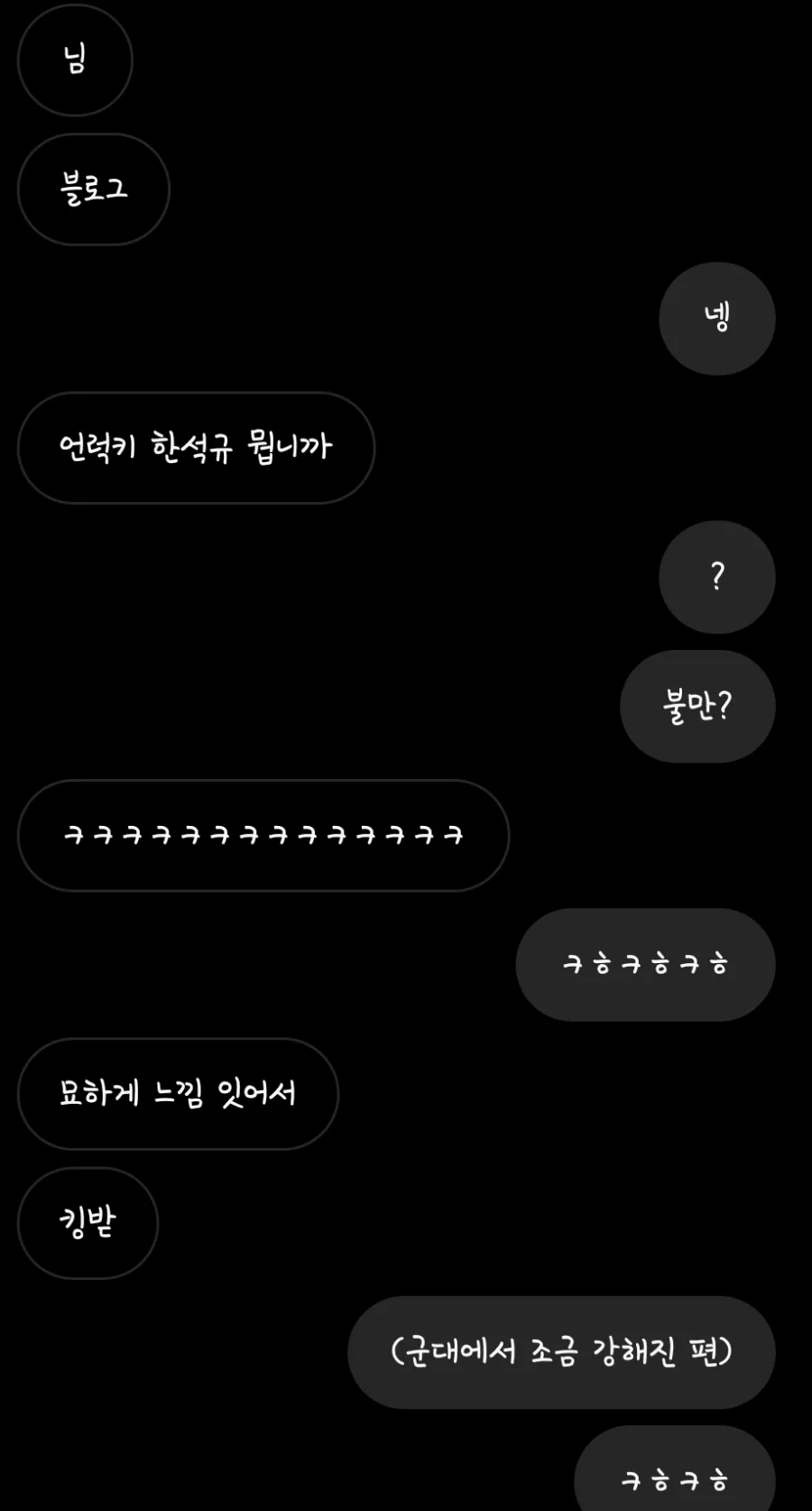군 복무 2026년, 휴가 계획 변경과 훈련 후기 상세 정리 2