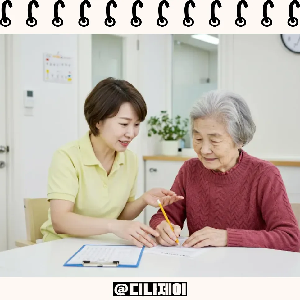 재가복지센터 창업, 2026년 실패 줄이는 현실적 가이드 2