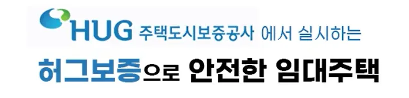 1주택자 세금 부담 줄이는 민간임대 전략 2026 3