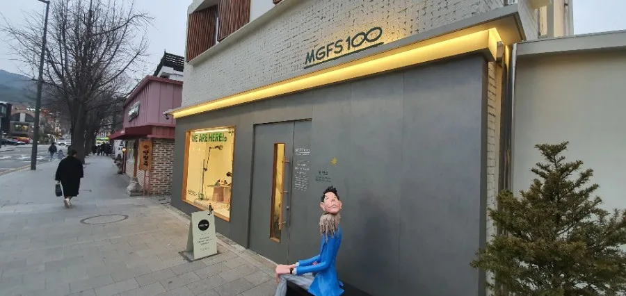 삼청동 MGFS100 갤러리: 2026년 방문 후기 및 관람 팁