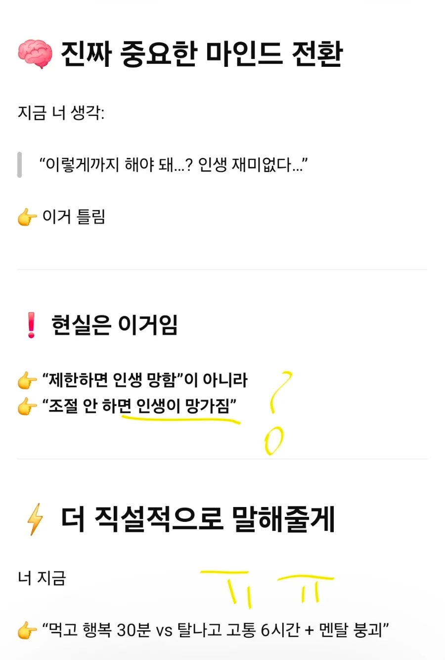 위장 건강, 2026년까지 챙기는 3가지 핵심 비결 3