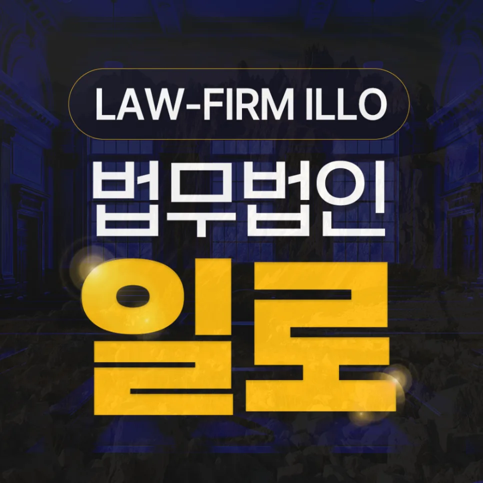 회덕지역주택조합 탈퇴 조건과 환불 절차 2026년 총정리