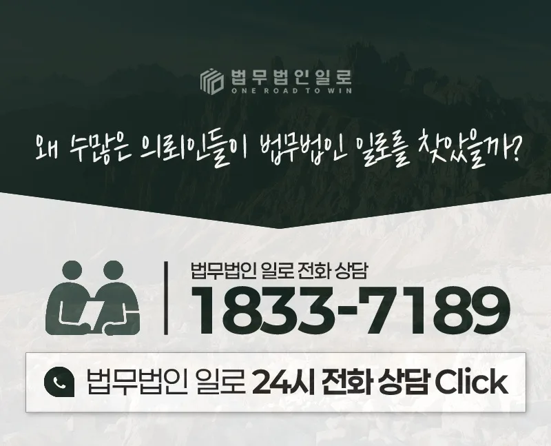 회덕지역주택조합 탈퇴 조건과 환불 절차 2026년 총정리 2