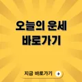 TIGER 미국배당다우존스 ETF 분배금 2026년 5월, 투자 전략은? 2