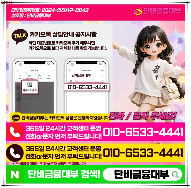 3.3 프리랜서 대출 조건 및 서류, 2026년 금리 비교 총정리 2