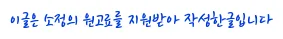 진주육회 맛집 2026: 육사시미부터 육회비빔밥까지 완벽 분석 — K-푸드·맛집 — e545656