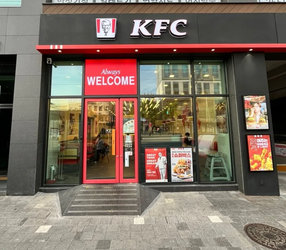 KFC 신메뉴 칠리징거통다리버거 솔직 후기 2026 — K-푸드·맛집 — jeejee101