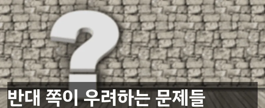1주택 양도세 폐지 2026년, 내게 유리할까? 총정리 2