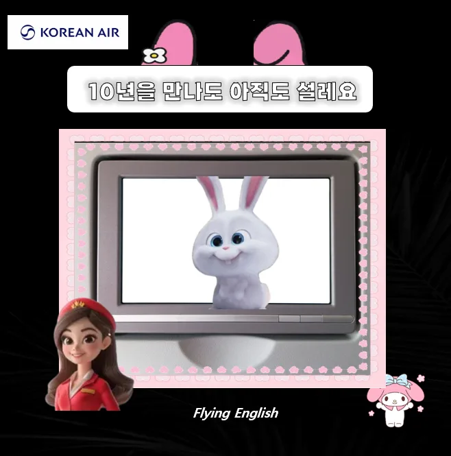 국제연애 영어회화, 8주 만에 원어민과 대화하는 비결 2026 3