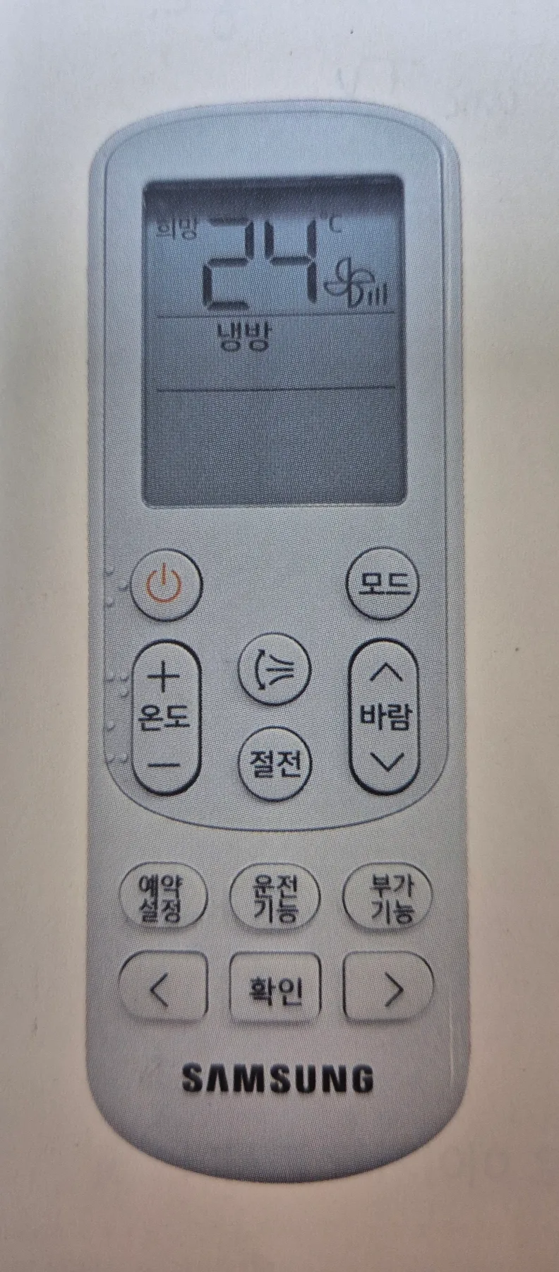 2026년 에어컨 기능별 사용법 완벽 정리 — 취미 — hyhjyj 1