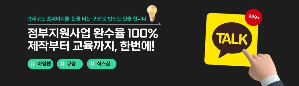 2026 K-뷰티·헬스케어 해외 진출 지원사업, 신청 자격과 혜택 완벽 분석 3