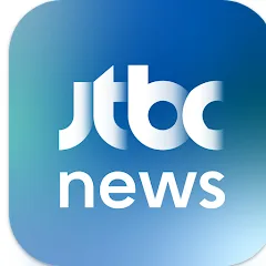 JTBC 뉴스 앱 2025: 실시간 속보 & 주요 뉴스 완벽 활용법