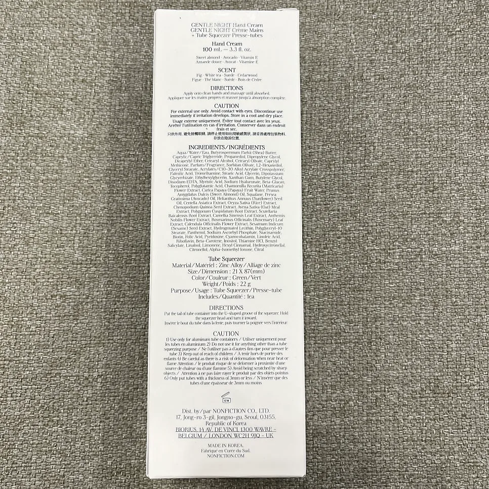 논픽션 젠틀나잇 핸드크림, 포근한 향과 산뜻한 사용감 2026 3