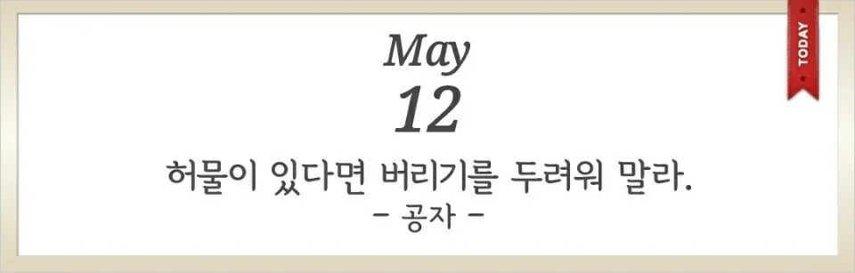 부동산 투자, 2026년 최적의 매도·매수 타이밍 잡는 법