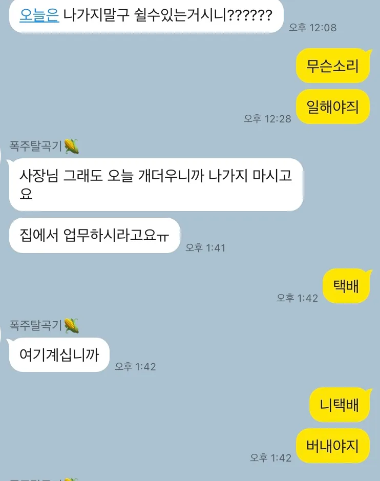 인생 쥐어짜기 2026: 지친 당신을 위한 현실 조언 — 일상·에세이 — untilneverdawns